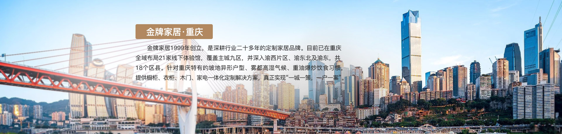 JBO官网家居重庆体验馆